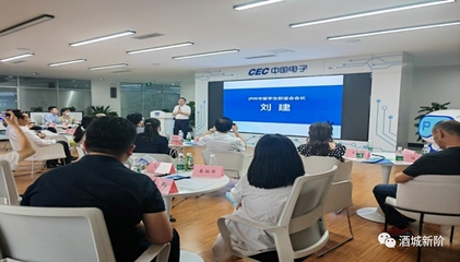 技术赋能精准诊脉——泸州高新区新联会开展走访企业暨“我为产业献一策”信息技术咨询活动